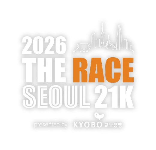 2026 THE RACE SEOUL 21K