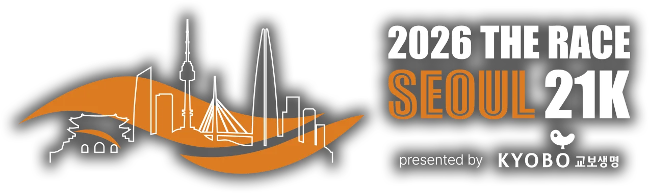 2026 THE RACE SEOUL 21K